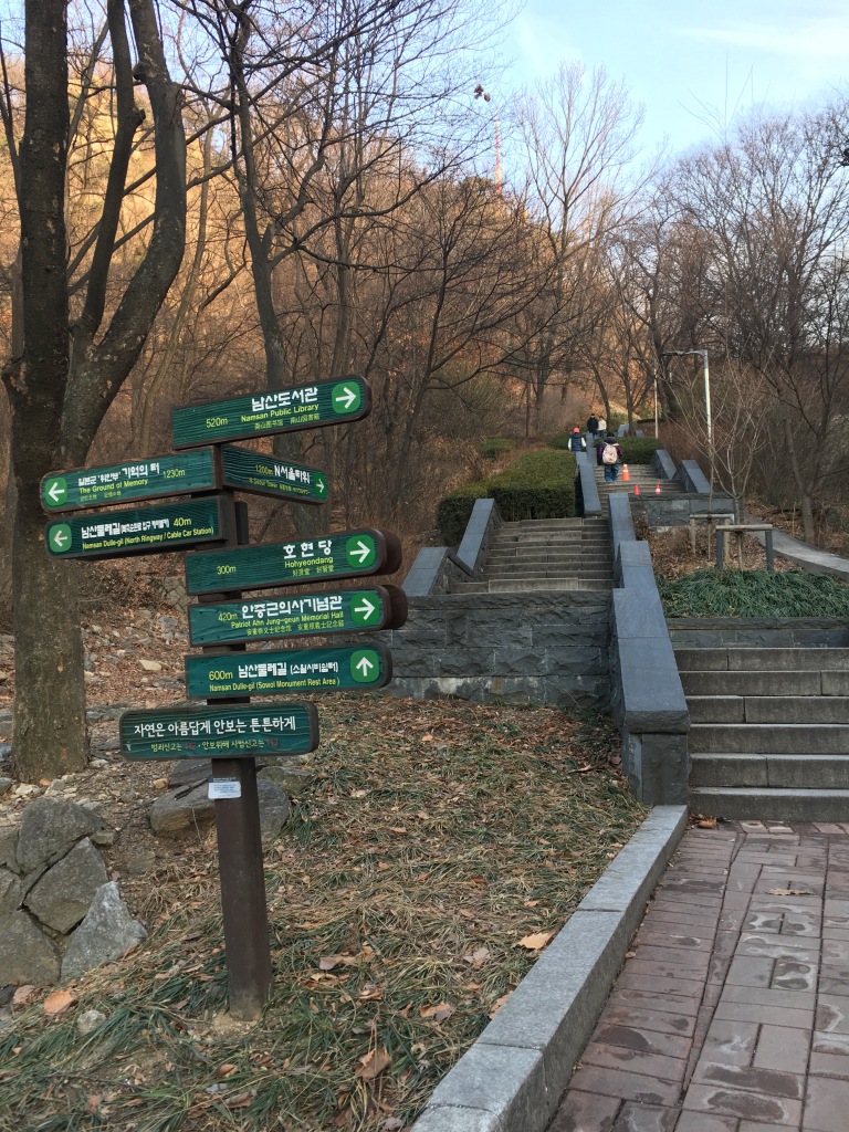 Until you get here - the stairs leading up to the N Seoul Tower.